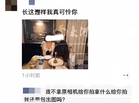 The aftermath involving the waiter's social media post and the resulting viral scandal.